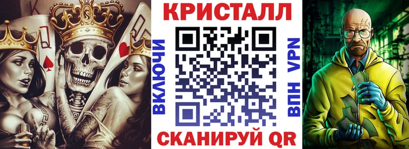 АМФ VHQ  Петухово 