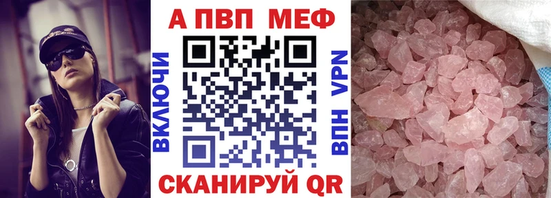 даркнет наркотические препараты  Петухово  A-PVP VHQ 