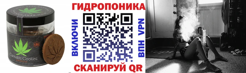 hydra рабочий сайт  Петухово  Еда ТГК конопля 