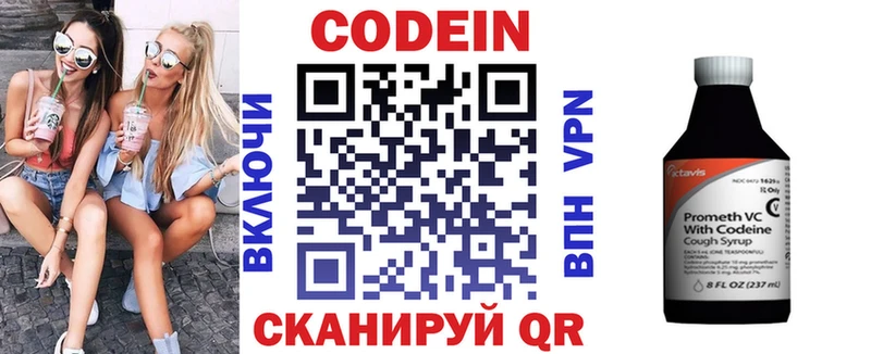 как найти наркотики  Петухово  mega сайт  Codein напиток Lean (лин) 