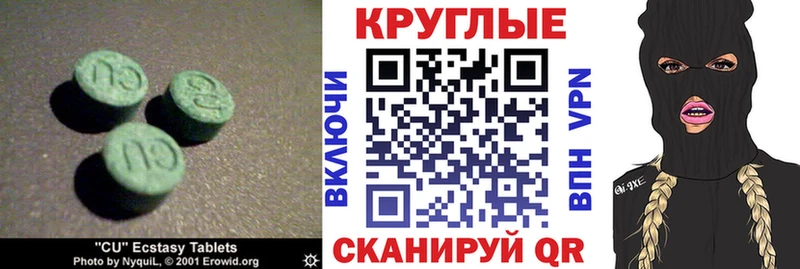 ЭКСТАЗИ бентли  цена   Петухово 
