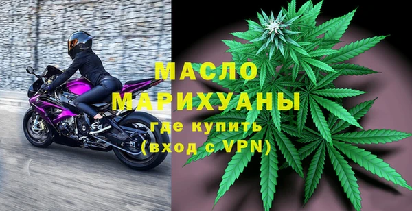 прущая мука Тобольск