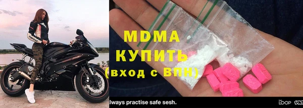 альфа пвп Вяземский