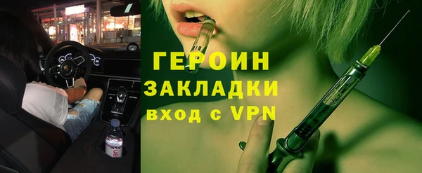 альфа пвп Вяземский