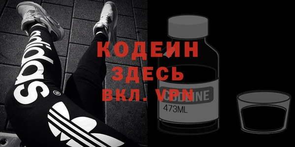 альфа пвп Вяземский