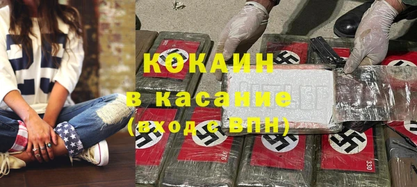 герыч Тихорецк