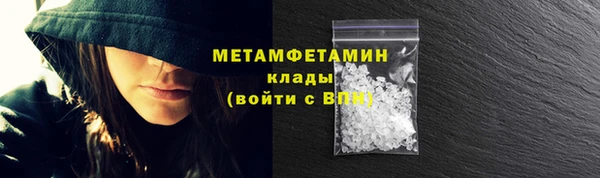 метадон Вязники
