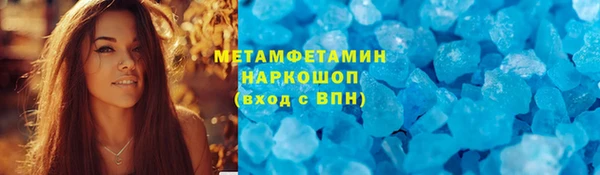 альфа пвп Вяземский