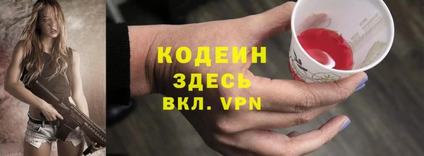 герыч Тихорецк