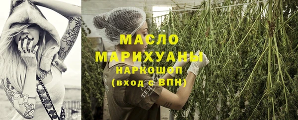 Альфа ПВП Вязьма