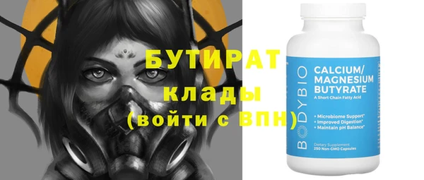 прущая мука Тобольск