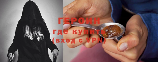 альфа пвп Вяземский