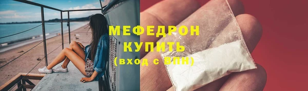 Альфа ПВП Вязьма
