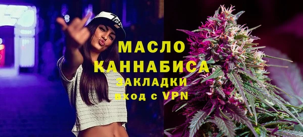 герыч Тихорецк