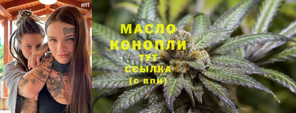 первитин Тихвин