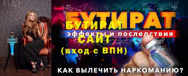герыч Тихорецк