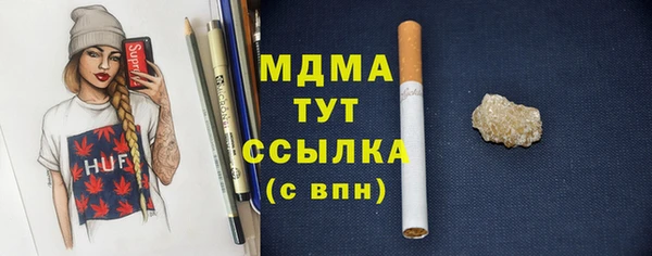 герыч Тихорецк