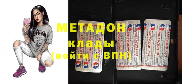 Альфа ПВП Вязьма