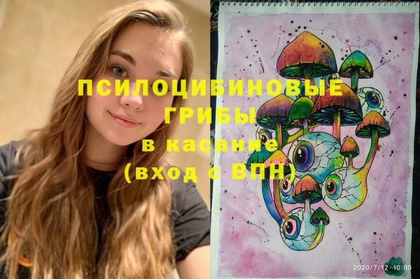 герыч Тихорецк
