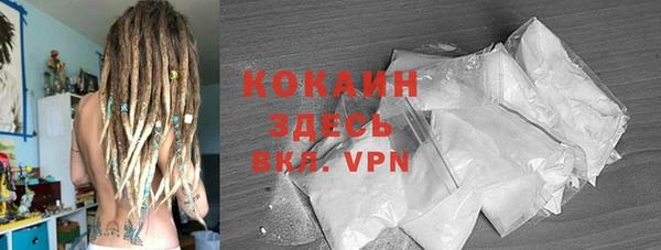альфа пвп Вяземский