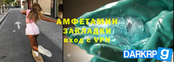 прущая мука Тобольск