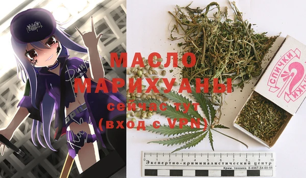 первитин Тихвин