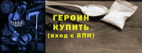 герыч Тихорецк