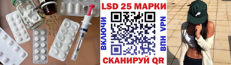 ЛСД экстази кислота  цена наркотик  Петухово 