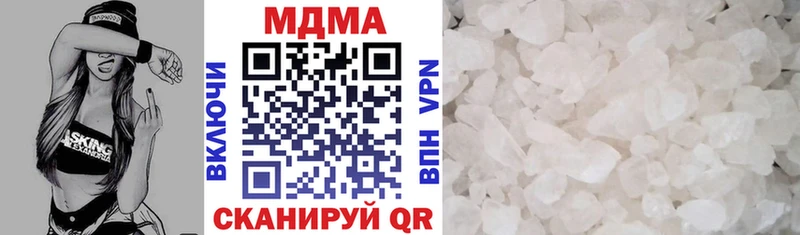 магазин продажи наркотиков  Петухово  MDMA Molly 