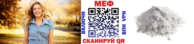 Меф mephedrone  ОМГ ОМГ ONION  Петухово  закладки 