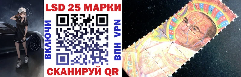 даркнет какой сайт  Петухово  Марки 25I-NBOMe 1500мкг 